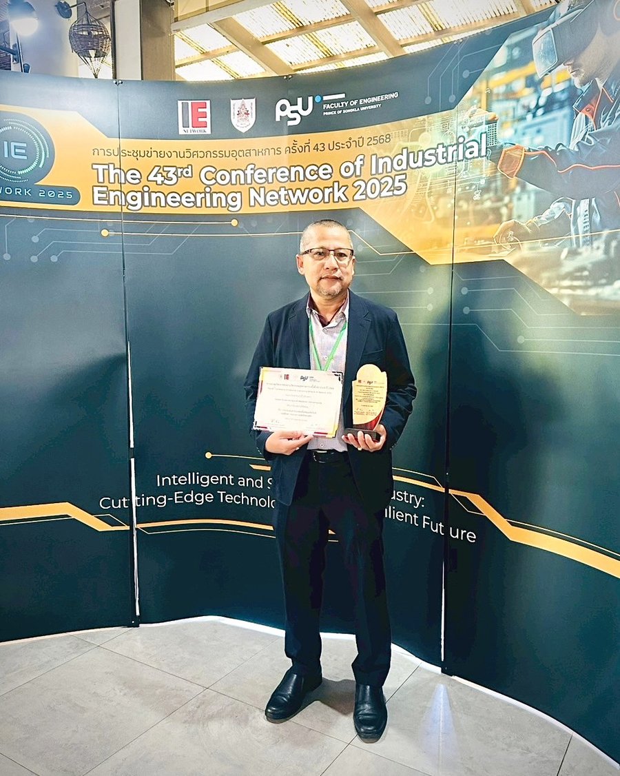 สรวิศ สุวรรณรงค์ รับรางวัลบทความวิจัยดีเด่น ที่งานประชุมวิชาการ IE Network 2025